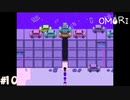 【OMORI】やりたかったインディーゲームをしようか【実況】part10