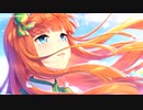 【ウマ娘MAD】scenery