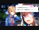 【HEAVEN BURNS RED】メインストーリー 第二章 交流 Part.02
