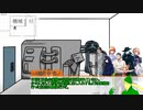 【クトゥルフ神話TRPG】感情科学 後編【実卓リプレイ】