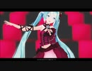 【MMD】ワールドイズマイン/Sour式初音ミク