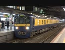 【何しに】DEC741総合検測車回送(20220317)【来たん？】