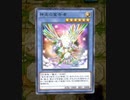 編集を覚えながらつくるマスターデュエル「つまみぐいデクレアラー」