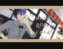 【プロセカMMD】drop pop candy