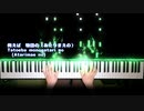 リアデイルの大地にて OP「Happy encount」Piano【Sheet Music/楽譜】