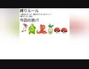 初見プレイ　ポケットモンスターレジェンドアルセウスPart34