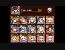 第35回【No.1ガバ王子決定戦】未覚醒【おりゅ部門】-気軽に挑戦-(本編＋リベンジ)