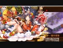 【城プロ】たいちょ編成で真・武神降臨！前田利家・超難
