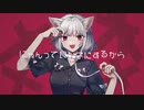 【歌ってみた】キャットラビング_【潤ちゃん】