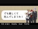 【人力twst】葱l祭メドレー【２２人+α】