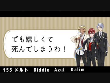【人力twst】葱l祭メドレー【２２人+α】