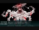 【艦これ 2022冬 乙】E4.シマ船団護衛作戦 - 戦力ゲージ２（出撃３回目）【発令！「シマ船団護衛作戦」】