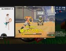 [ニコ生配信][日英中字幕]#46-2 筋力へなちょこ男のリングフィット大冒険
