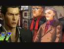 【鬼畜王ランス 初見実況プレイpart7】俺を怒らせたらどうなるか…
