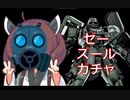 【バトオペ２】きりたんのバトオペ東北戦線 #88【ゼー・ズールガチャ＠北極基地】【VOICEROID実況】