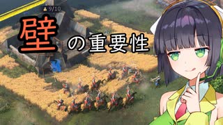 【AoE4】何だかんだ弓騎兵って刺さったら強い【VOICEROID実況】