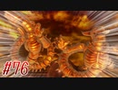 【 ドラクエ11s 親子で初見実況プレイpart76End】色違いポケモン【DQ11s/ドラゴンクエスト11s】
