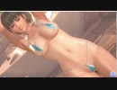 【DOAXVV】 ヒトミ　ピスタチオ　膝立ち　伸び　日焼け跡