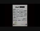 のんびりだらだらテーマホスピタルプレイするおじさんpart27