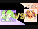 【ポケモン剣盾】セキチクジムに憧れるうｐ主のポケモン剣盾実況 part4 『ＶＳレゴみつさん　 ＠古参ライバーリターンズ杯 4試合目』【＠こらり杯Ａリーグ】