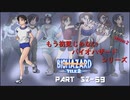 アウトブレイクファイル２もう初見ではないバイオハザード・59[ゆっくり実況プレイ]