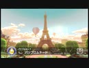 【実況】DLCが来たから試運転するマリオカート8DX　part01