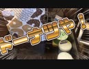 【ネタ動画】今話題のエルデンリングを開封から楽しんでみた