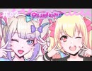 超てんちゃん、初めてのASMR #02| NEEDY GIRL OVERDOSE