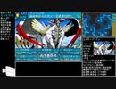 [世界樹の迷宮3]最高レベルアップで何かがランダム封印　part27[制限プレイ]