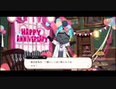 【初見実況プレイ】ディズニー ツイステッドワンダーランド　2ndANNIVERSARYストーリー