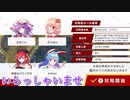 だれでもどうぞ　ニコつべ　#２７０【東方幻想麻雀】
