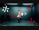 【オリジナル振付】ホログラム 扇子で踊ってみた【そいらて】