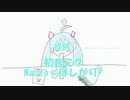 ほしがりミクさんの楽しミクの日！【初音ミクオリジナル曲】