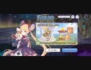 【プリコネ】ルナの負けだよ863