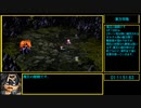 【ロマサガ3リマスター】聖王遺物+αコンプリートRTA 3:07:43 PART3【NINTENDO SWITCH】