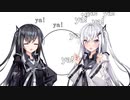 【やあ、】Nyanyanyanyanyanyanya!【アリアルさんだよ!】