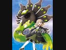 【CoeFont】マジコスセレナがほしい【Pokemon Masters EX】
