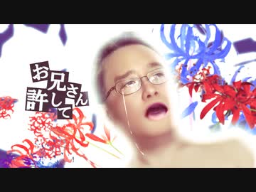 東京喰種こわれる