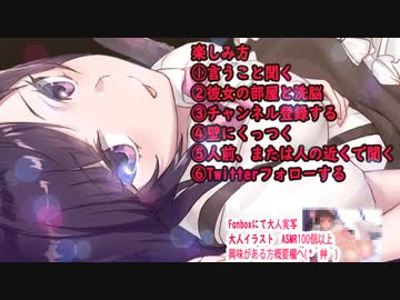 □【耳舐め】隣にお姉ちゃんいるから声出さないで我慢して