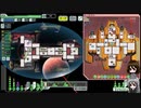 【ゆっくり実況】何となくFTL九十四つ目オスプレイ船C【FTL】