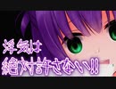ヤンデレ女の子に浮気をばらすな【浮気をバレないようにするゲーム】
