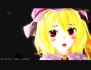 【MMD】彼女が一番少女なのか？【正統派美少女なフランちゃん】