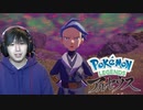 #34 ポケモントレーナー アキヒト【Pokémon LEGENDS アルセウス】