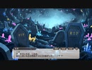 モンスター娘TD　ストーリー垂れ流し　２章４話～６話