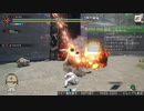 [MHRise] モンハンライズでまったり狩ろうよ！ 第92回 -1/3