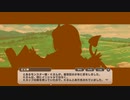 モンスター娘TD　ストーリー垂れ流し　２章７話＆８話
