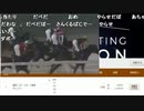 【ずいえき】2022/03/16　黒船賞やる