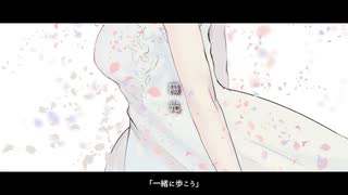 陽光/初音ミク