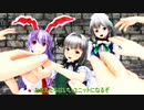 【東方MMD】妖夢さん危機一髪#3 地獄アイドル編【紙芝居】