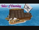 #16【テイルズオブデスティニー】運命のRPG、PS2版TODを完全初見で楽しむ！！【TALES OF DESTINY】